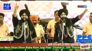 Rami Randhawa amp Prince Randhawa Punjabi Live Performance Latest New Song 2017 HD [upl. by Zacharias828]