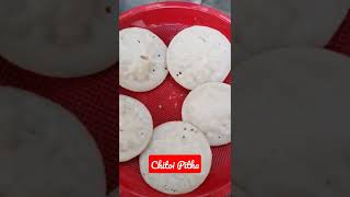 Chitoi Pitha Recipe [upl. by Belding]