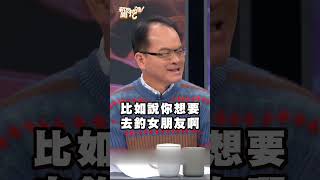 醫學系竟因瓊瑤小說拿高分？一句話改變人生的魔法！｜新聞挖挖哇 shorts 瓊瑤 經典 黃宥嘉 考試 作文 [upl. by Erdnaxela]