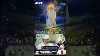 AMRITVELA CHALIYA 2024 DAY25  DHOOR SANTAN KI NANAK DEEJHE  BY BHAISAHEB GURPREET SINGH [upl. by Wivina]