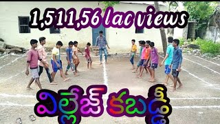 Village Real Kabaddi  Creat by Ashok nani  CREATIVE BOYS  Village real kabaddi [upl. by Klos]