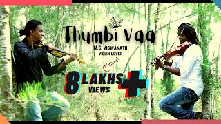 Thumbi Vaa  Violin Cover  Ilayaraja  M S Viswanath  gummsumm  sangathil paadatha  CELLO SHAKER [upl. by Nylatsyrk]