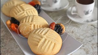 Gurabija Recipe  Bosanske Gurabije Sweet and Buttery Shortbread Cakes  Irmas Sofra [upl. by Aicenek728]