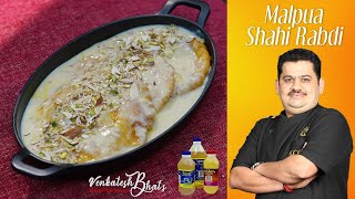 Venkatesh Bhat makes Malpua amp Shahi Rabadi  Recipe in Tamil  Malpua shahi rabadi  Indian sweets [upl. by Richer]