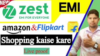 ZestMoney Se Shopping Kaise Karen  Zest money se Amazon or Flipkart Emi shopping kaise kare [upl. by Wallraff]