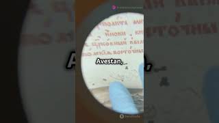 Discover Avestan Ancient Language [upl. by Lindsy]