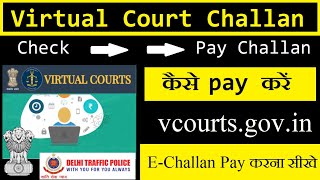 How to Pay Virtual court challan online  vcourtsgovin  2021 Updated [upl. by Frulla]