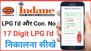 Indane Gas16 Digit LPG Id kaise nikale Online  17 Digit LPG Id  LPG Consumer Id kaise pta kare [upl. by Valenza]