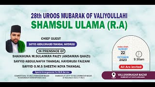 LIVE 28TH UROOS MUBARAK OF SHAMSUL ULAMA R BAMBOOFLAT ANDAMAN [upl. by Johst929]