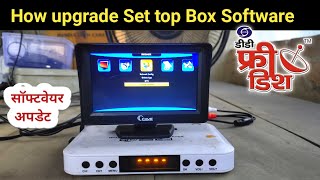 How to DD free dish Set top Box Software upgrade [upl. by Valentia393]