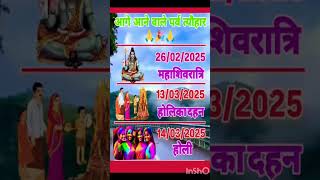 do bhuj char chaturbhujmotivation subscribe [upl. by Courtenay]