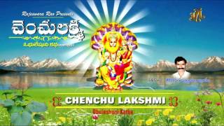 BURRAKATHA l Chenchu Lakshmi  Thati Konda Pullayya  telugu burrakathalu Jayasindoor burrakathalu [upl. by Daryn593]