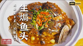 《味道》4K 手打牛肉丸爽脆弹牙的秘密是什么？一道菜就能撑起一桌宴 它究竟有多“豪横”？ 美食中国 Tasty China [upl. by Jackquelin]