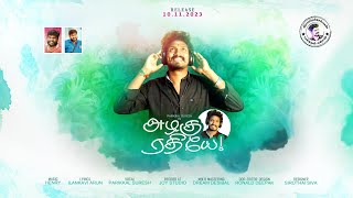 Azhagu Rathiye அழகு ரதியே  Official Song  Parikkal Suresh  Henry  Ilankavi Arun [upl. by Simone567]