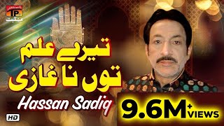 Tere Alam Toon Na  Hassan Sadiq  TP Manqabat [upl. by Ellehcal]