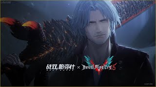 PUNISHING GRAY RAVEN X DEVIL MAY CRY IS NOTICED [upl. by Montague]