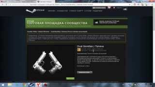 Как Заработать На Торговой Площадке Steam Steam Trader Helper Купить Инвентарь Выгоднее [upl. by Holey]