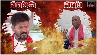 CM Revanth VS RS Praveen Kumar About Gurukulas Residential Schools  KCR  Congress  M TV Plus [upl. by Halivah]