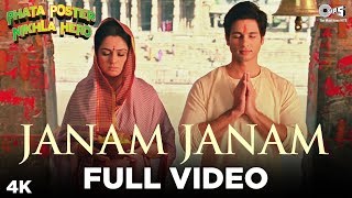 7 Janam  Full video  George Sidhu Ft Kanika Mann  Romantic songs  Malwa Records [upl. by Froh14]