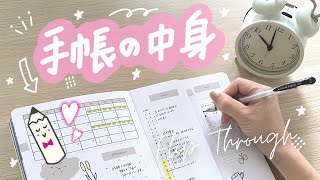 手帳の中身｜新しい手帳・ノート４冊開封｜１カ月を振り返る手帳タイム｜ロルバーン・無印良品・ほぼ日のテンプレートも紹介するよ！ [upl. by Maryly182]