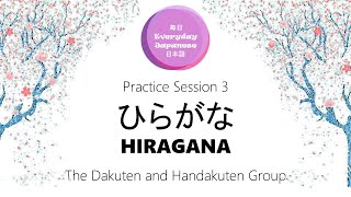 Practice Hiragana The Diacritical Marks Session 3 [upl. by Ingalls]