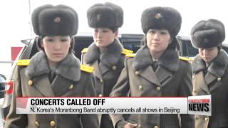 N Korea′s Moranbong Band abruptly cancels all shows in Beijing [upl. by Lliw]