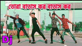 তোরা বাতাস কর বাতাস কর  tora batas kor batas kor sokhi dj  Bangla New dance 2022  js PATNAR SHIFT [upl. by Tiram812]