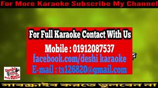 Tomare Dekhilo Porano VoriaFor Sell  Habib amp Nancy  Bangla Karaoke  Deshi Karaoke [upl. by Nata774]