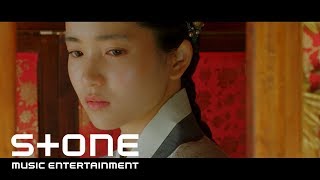 미스터 션샤인 OST Part 4 이수현 Lee Suhyun of AKMU  소리 Sori MV [upl. by Ailedo]