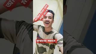 Kokaideo 🔥✅ Zubeen Garg song 🔥 subscribe please viralvideo shortvideo zubeengargsongs tranding [upl. by Ayekin490]