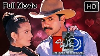 Badri Full Length Telugu Movie [upl. by Amabel]