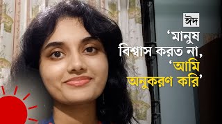 মীনা কার্টুন থেকে ডোরেমন—সব চরিত্র যার কণ্ঠে  Othoi Voice Artist [upl. by Nyrhtakyram]