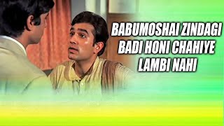 Babumoshai Zindagi Badi Honi Chahiye Lambi Nahin  Rajesh Khanna Best Dialogue  Anand 1971 Movie [upl. by Saucy]