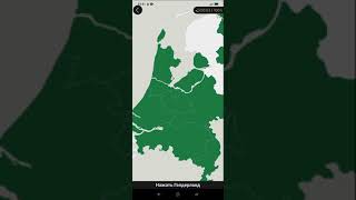 The Netherlands Provinces 008 Seterra Android App [upl. by Ready848]