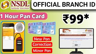 NSDL PAAM ID Finger Print Se 1 Hour Me Pan Card  NSDL Branch ID Full Details NSDPAAMID Samadil [upl. by Airetal]