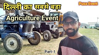 Agriculture Event  Ag Expo  Agriculture Exhibitions INDIA  Pusa Agriculture Events 2020  Part 1 [upl. by Yerocal]