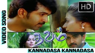 KANNADASA KANNADASA VARUVAAYA SONG from THAVAMPRESENTED BY KARTHIK JEYANS MAX DIGITAL [upl. by Nihi903]