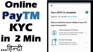 Online PayTM KYC at Home in 2 Minutes [upl. by Gallenz]