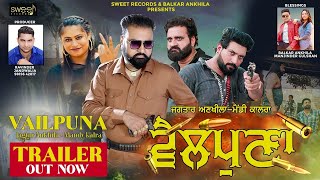 VAILPUNA  TRAILER  OFFICIAL VIDEO  JAGTAR ANKHILA MANDY KALRA SWEET RECORDS  NEW SONG 2024 [upl. by Anoid]