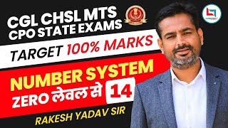 Number System Class 14 by Rakesh Yadav Sir  CGL CHSLCPOMTS 2023 ssccgl rakeshsir [upl. by Corabel52]