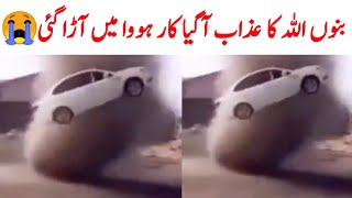 bannu in rain video  bannu rain update  weather update today  Saraiki Bhai [upl. by Eissirk701]