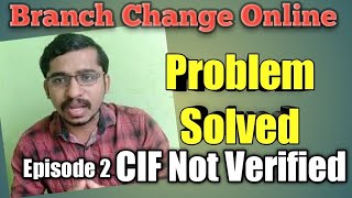 CIF NOT VERIFIED  Problem Solved  Branch Change Online Indian Bank  Nam Tamizh Muthu [upl. by Glori955]