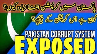 Whats REALLY Behind Pakistans Corruption Problem [upl. by Wood]