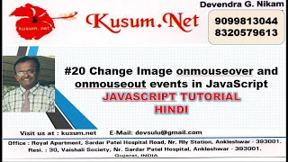 20 Change Image onmouseover and onmouseout events in JavaScript  JAVASCRIPT TUTORIAL FOR BEGINNER [upl. by Sunshine]