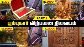 Trichy Poompuhar wood Products Collection  Poompuhar Sales Showroom  Unique Handicrafts Store [upl. by Yblek]