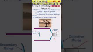 CBSE PHYSCIS SAMPLE PAPER CLASS 12 2025 Cassegrain telescope short youtubeshorts cbseclass12 [upl. by Battat]