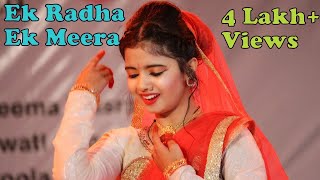 Ek Radha Ek Meera  APURVA KAKDE  Dance Performance HQ  RTGM [upl. by Nilesoy529]