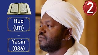 Noreen Muhammad Siddiq نورين محمد صديق Full Quran Recitation Part 2 [upl. by Ahsilrae]