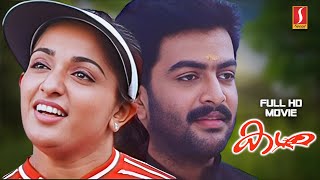 Kadha Malayalam Full HD Movie  Prithviraj Sukumaran  Kavya Madhavan  Abbas  Love Story Movie [upl. by Phox]