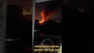 Nalasopara east paras garden ke yaha lagi bhishan aaga ke logo ka kehna hai 10 se gas cylinder blast [upl. by Cowley41]